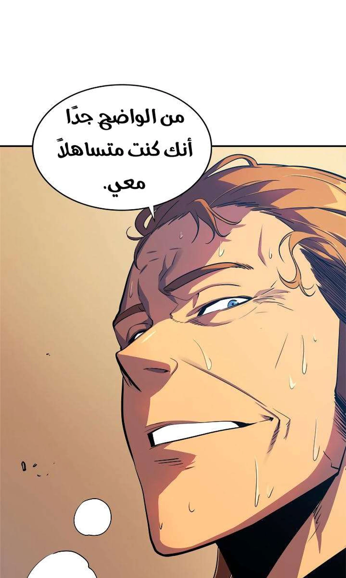 صفحة 9