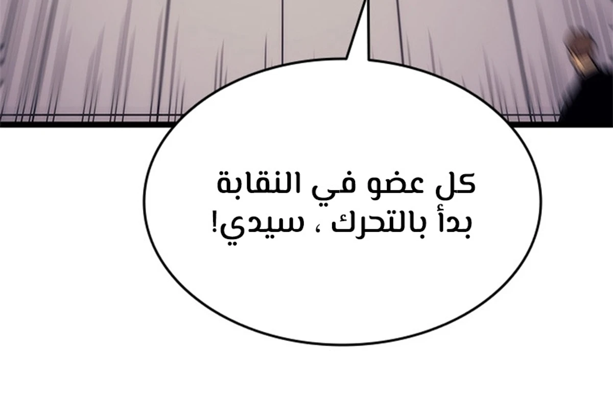 صفحة 39