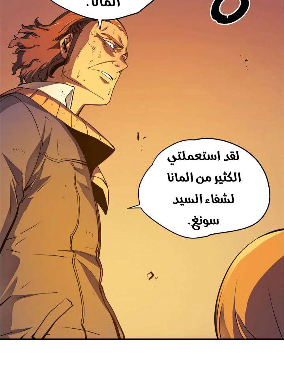 صفحة 18