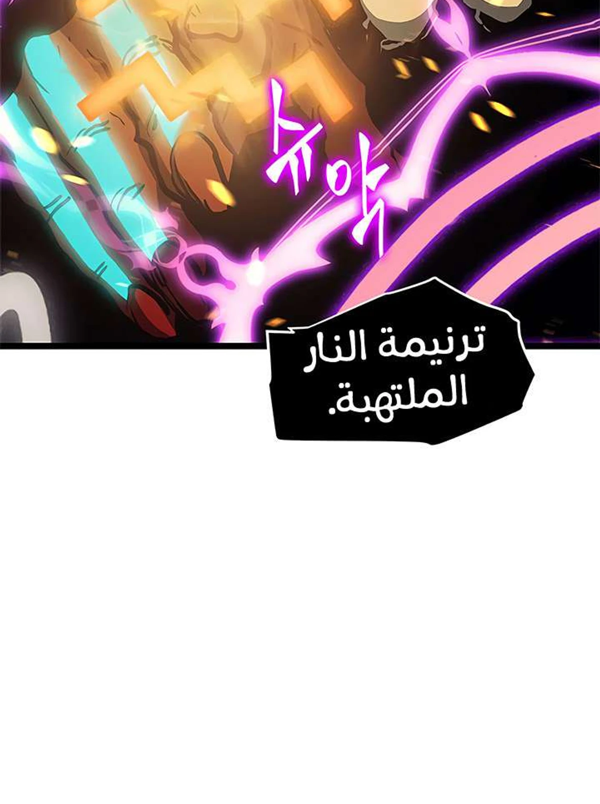 صفحة 120