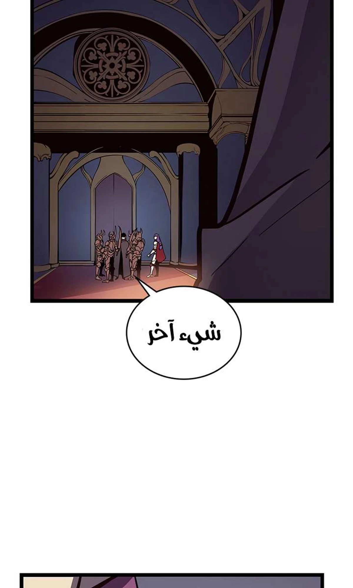 صفحة 104