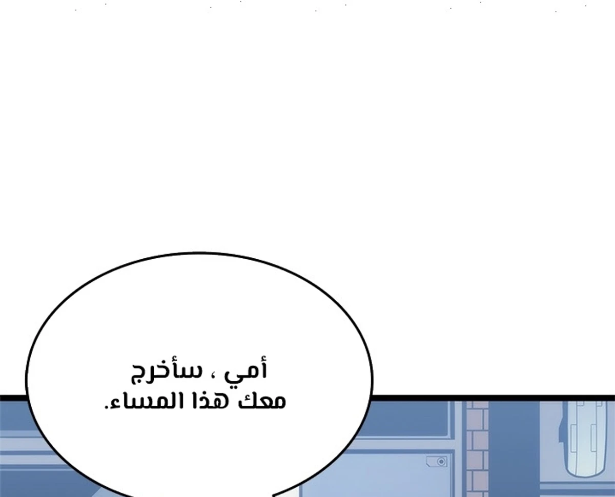 صفحة 78