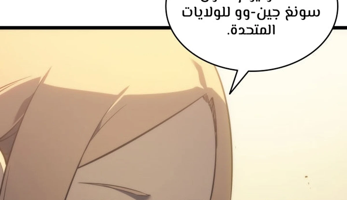 صفحة 73