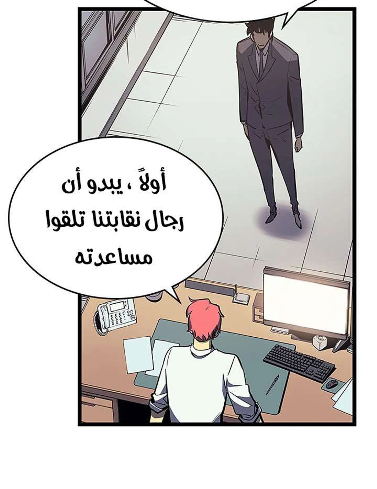 صفحة 30