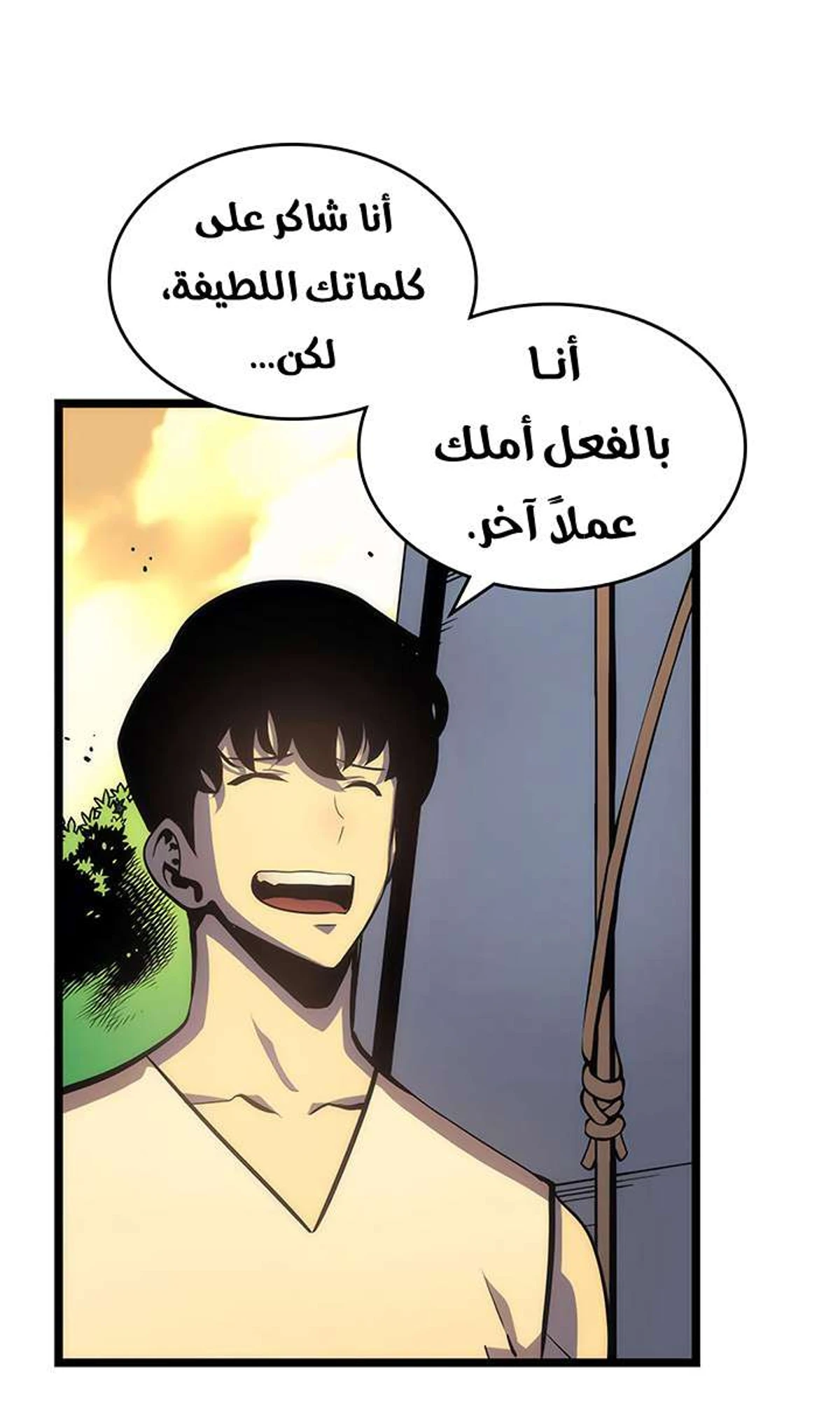 صفحة 59