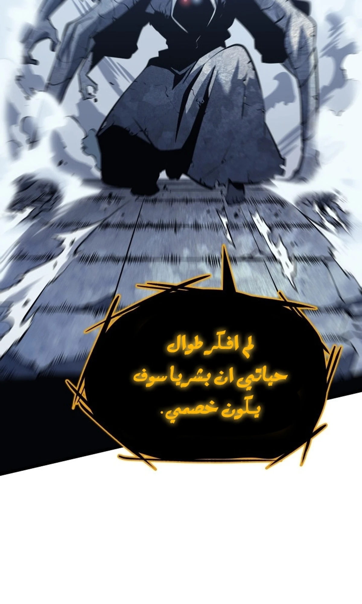 صفحة 58