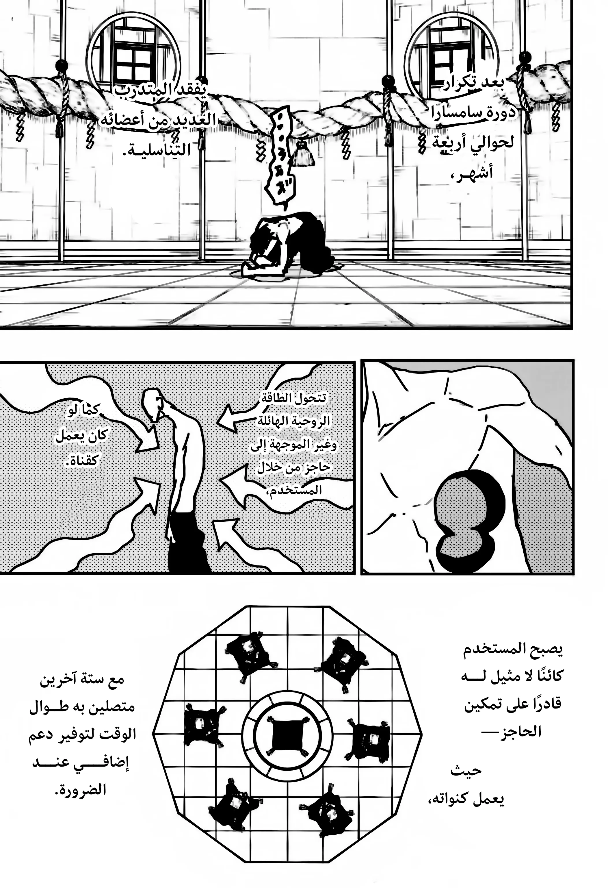 صفحة 5