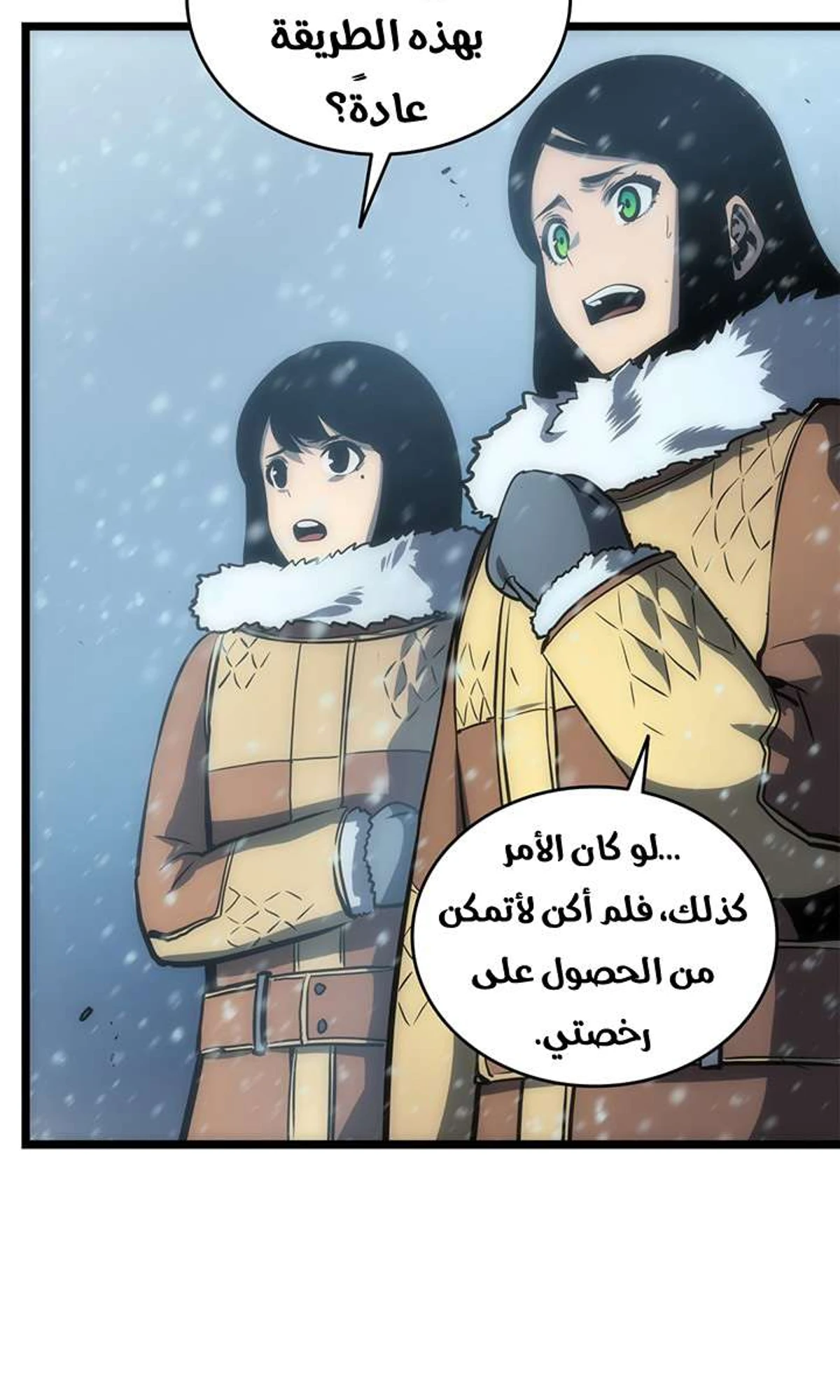 صفحة 36