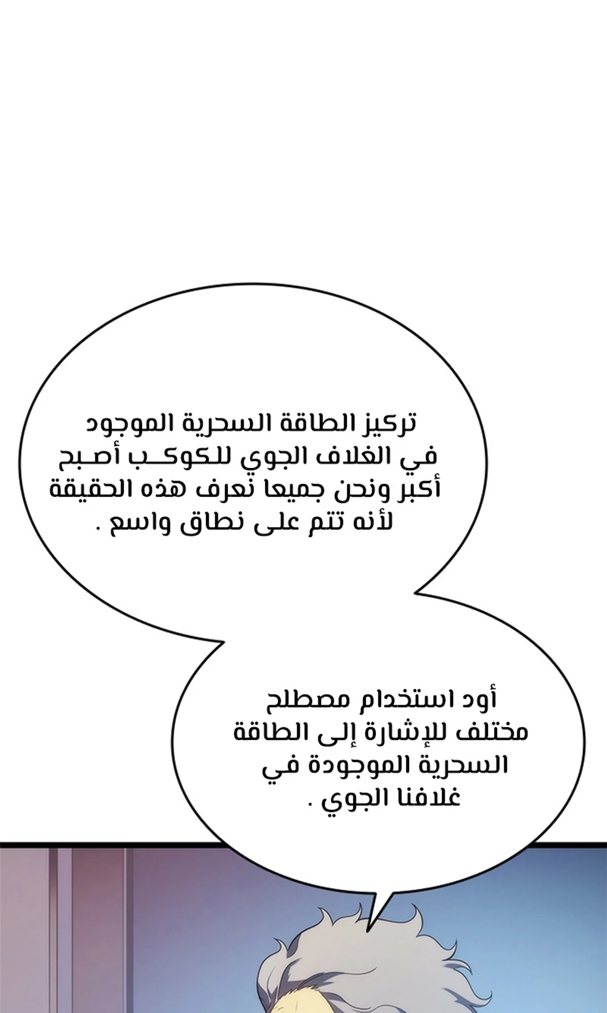 صفحة 15