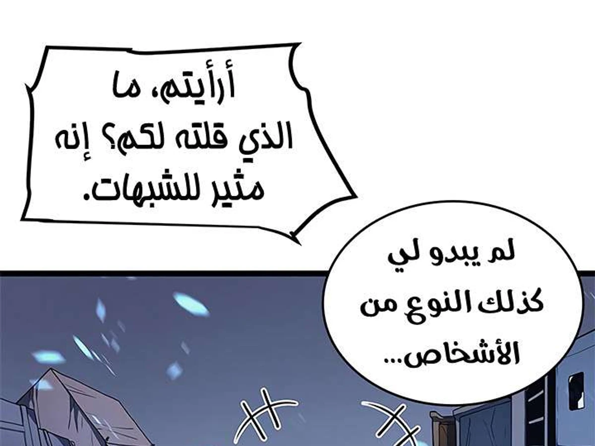 صفحة 22