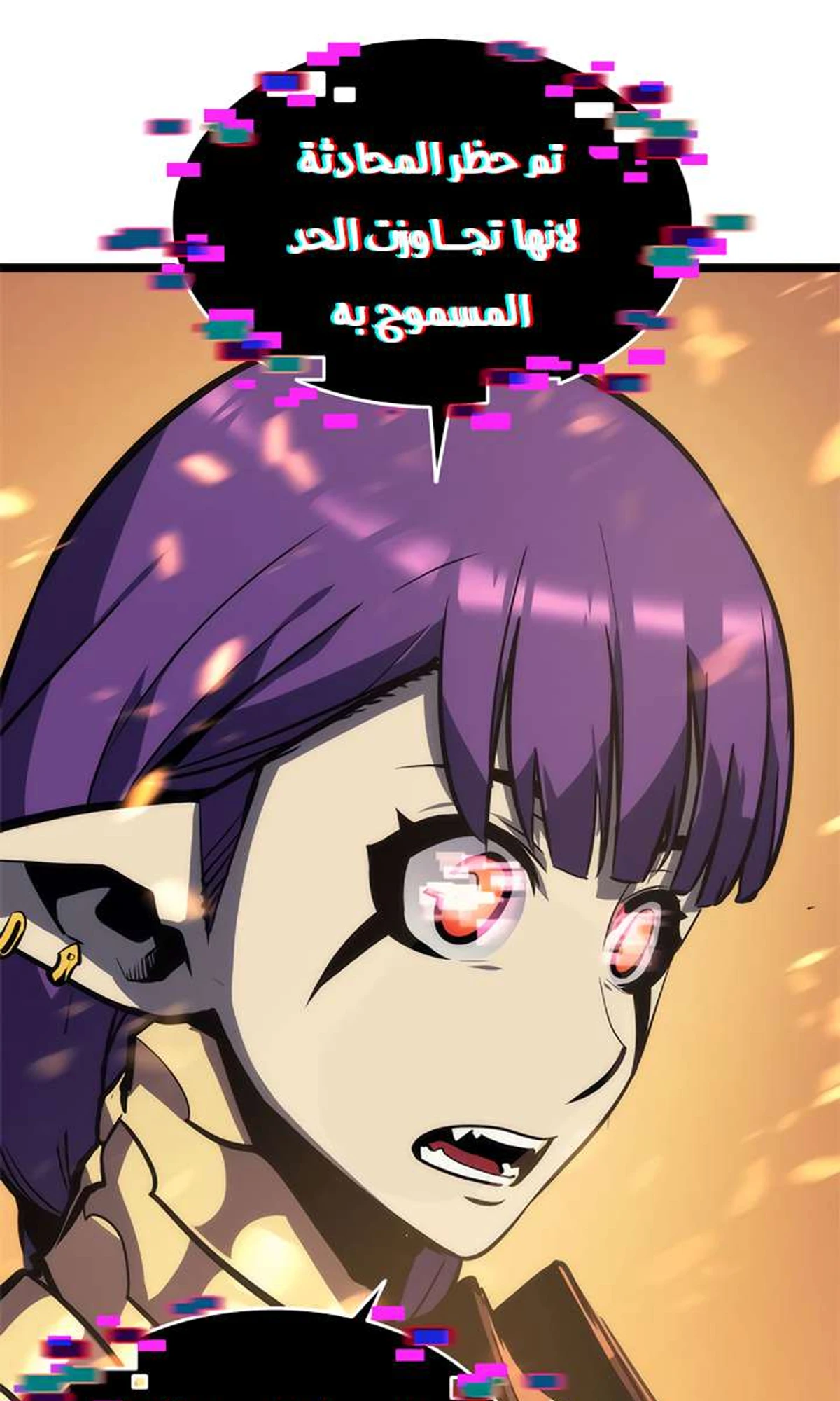 صفحة 10