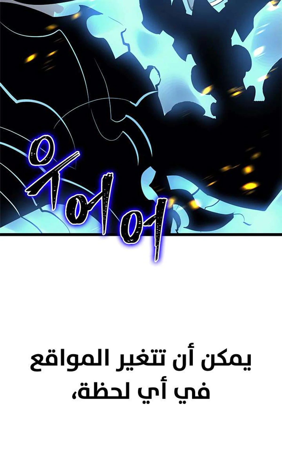 صفحة 90