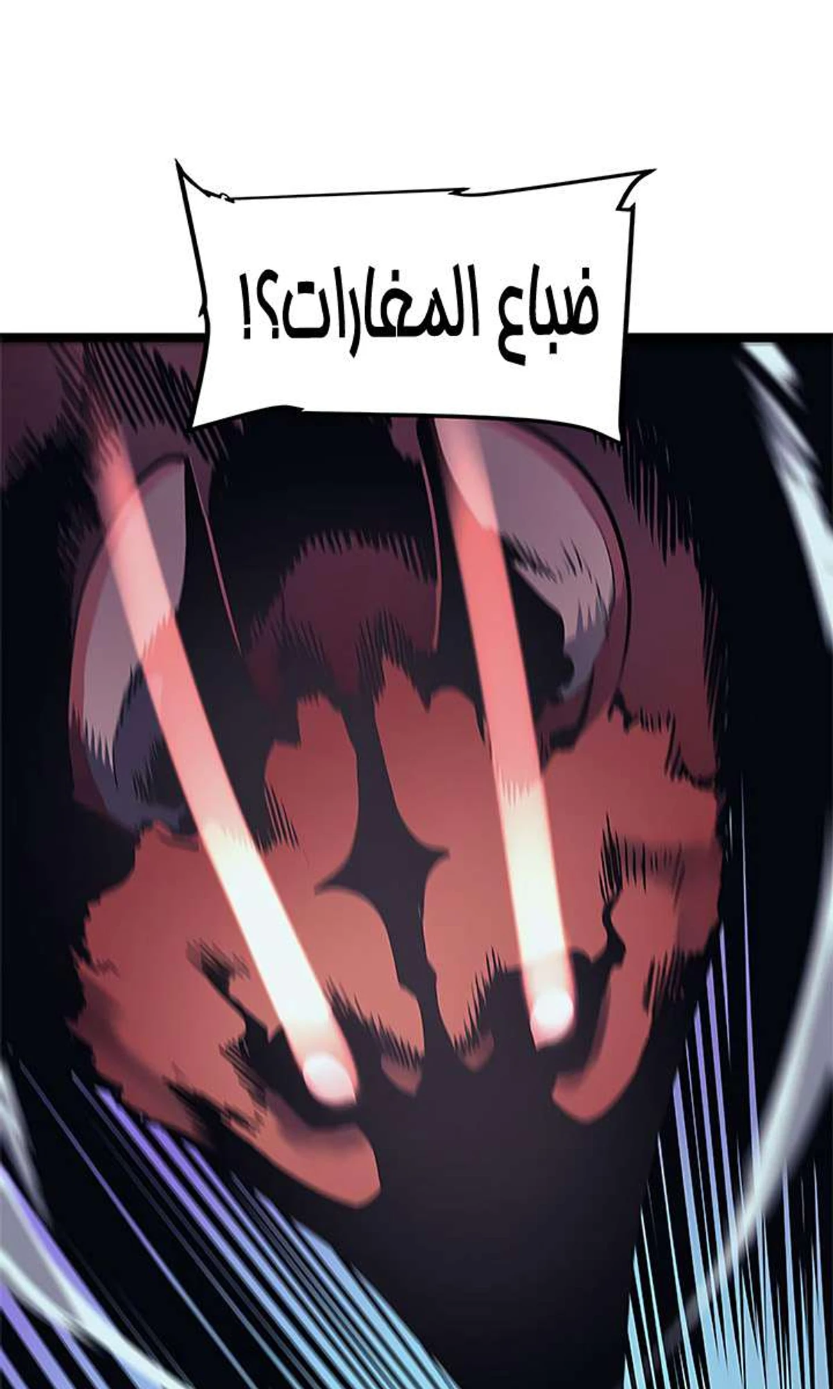 صفحة 8