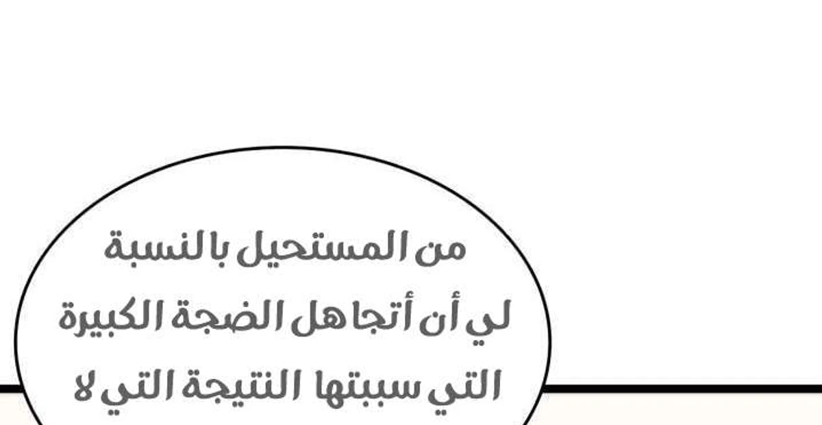 صفحة 18