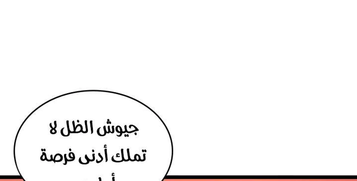صفحة 78