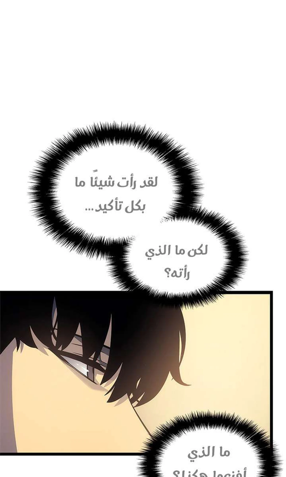 صفحة 19