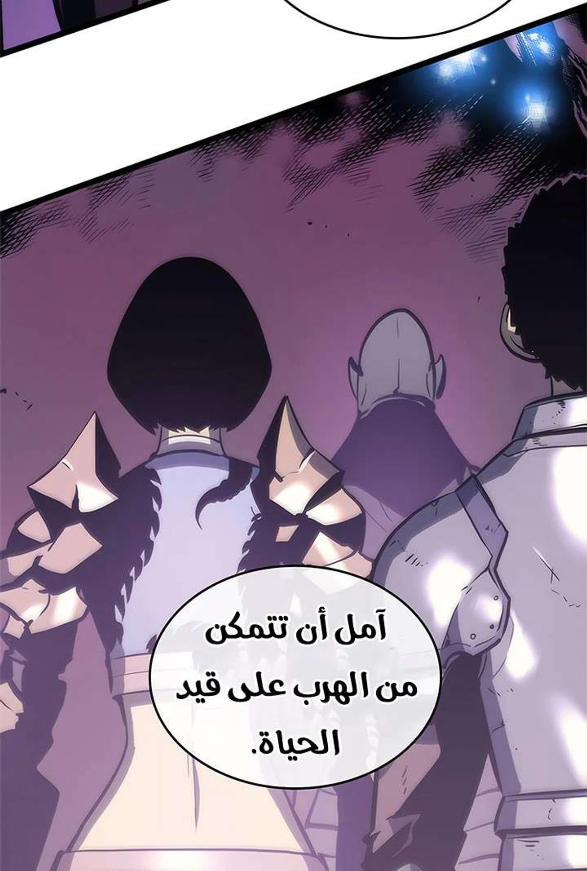 صفحة 71