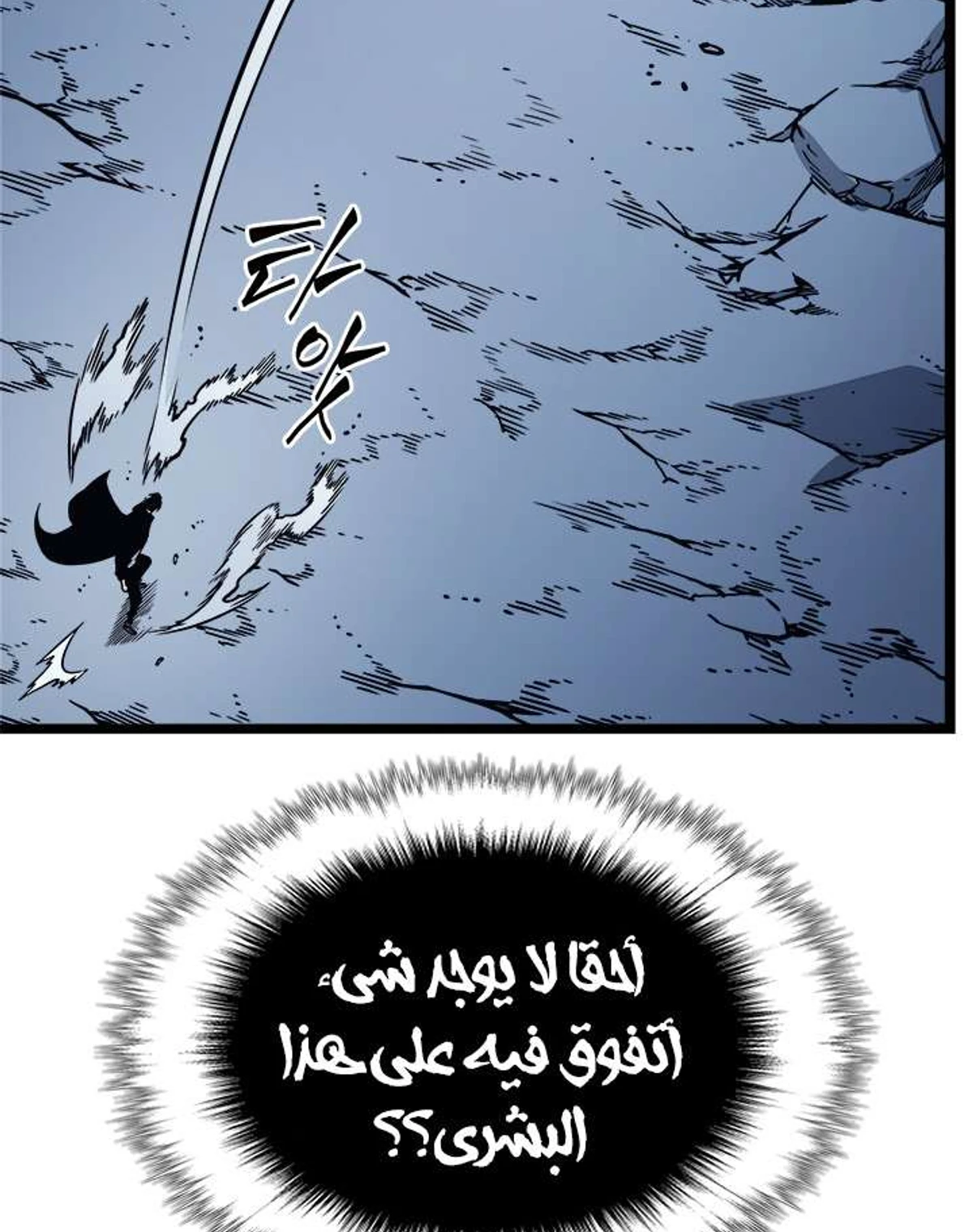 صفحة 138