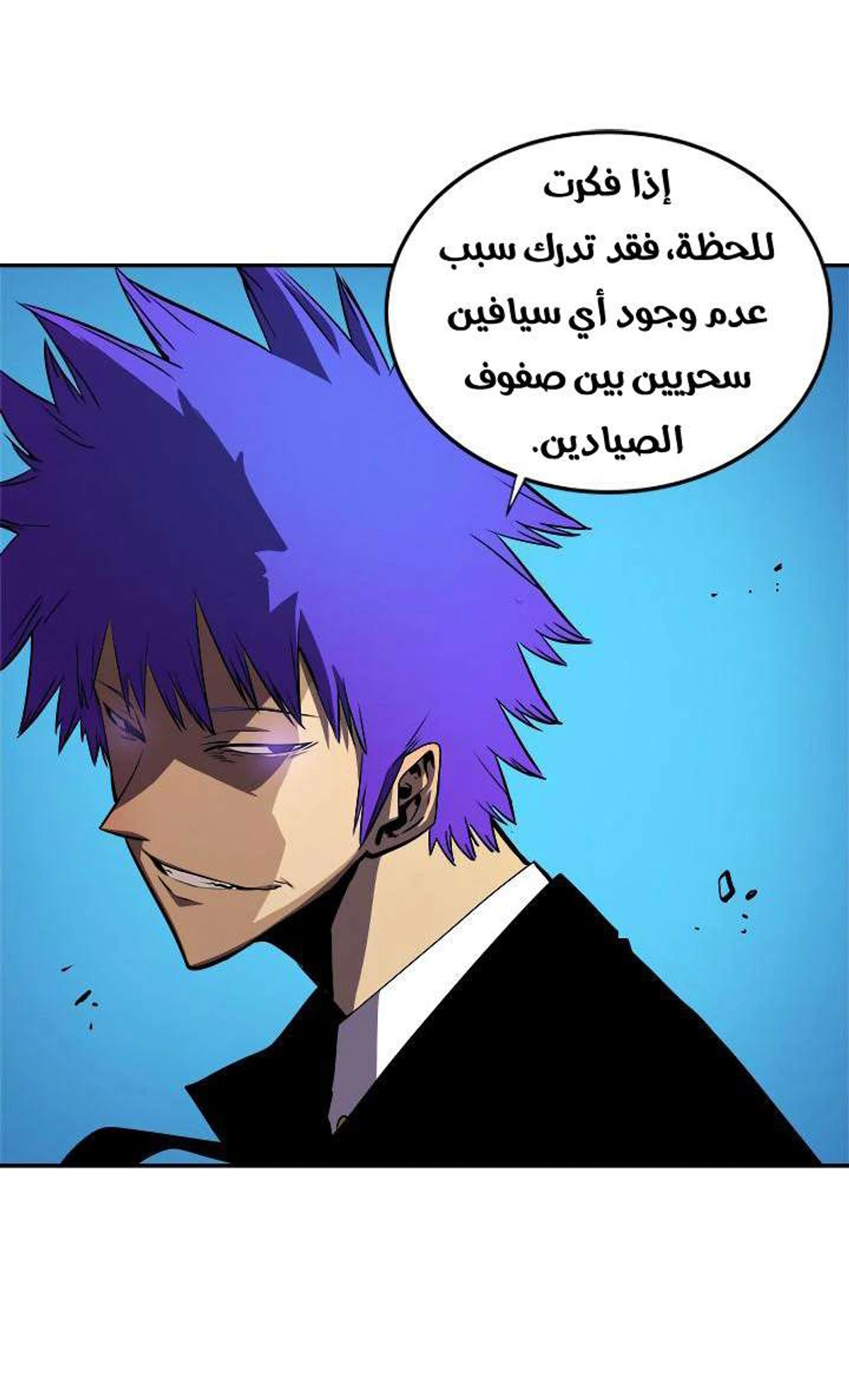 صفحة 25