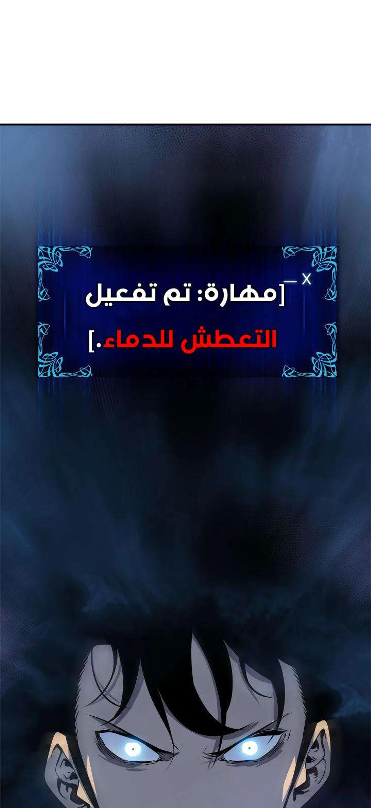 صفحة 79