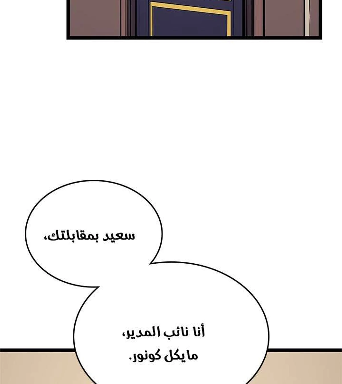 صفحة 84