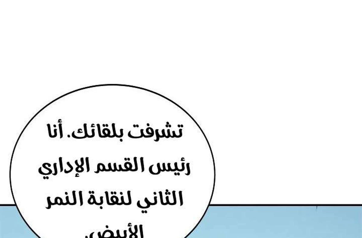 صفحة 65