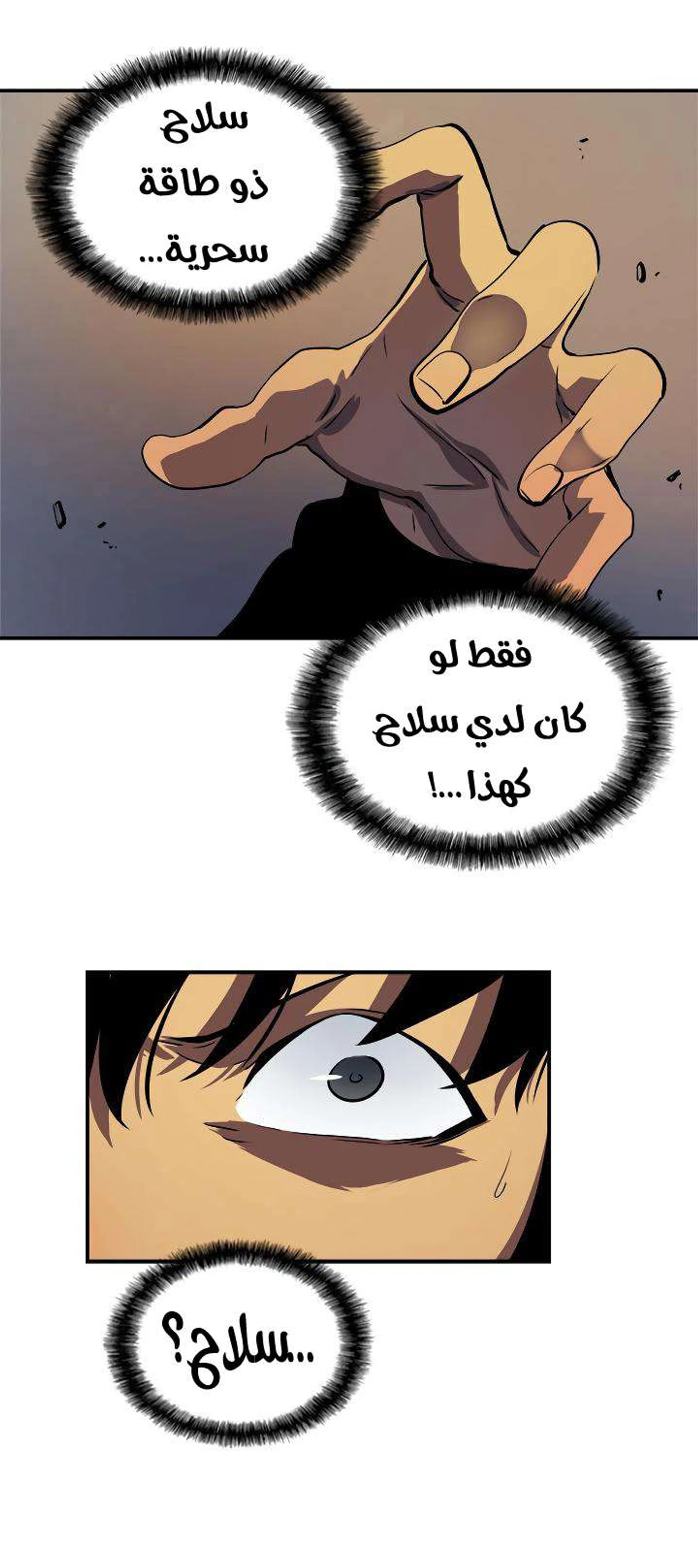 صفحة 53