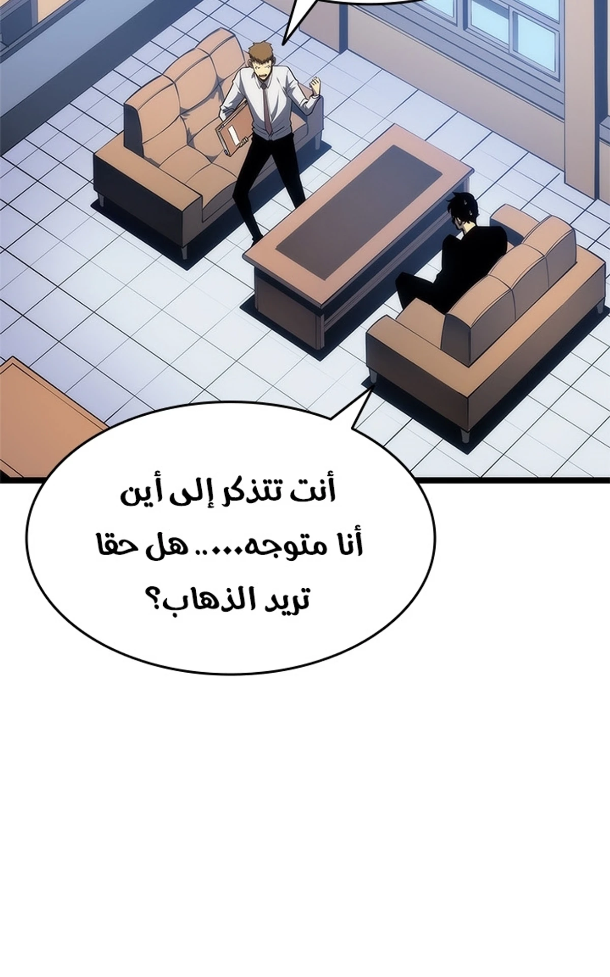 صفحة 35