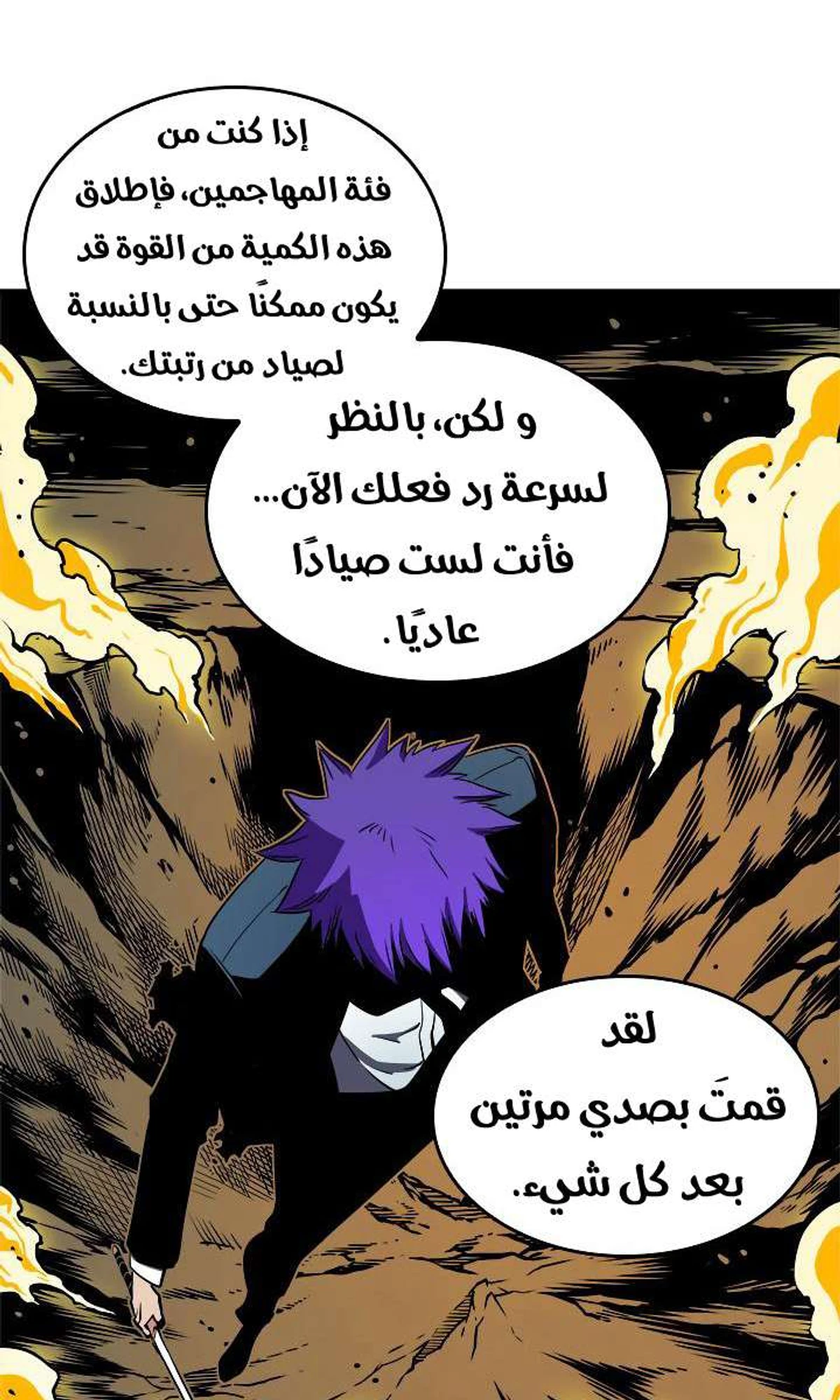 صفحة 67