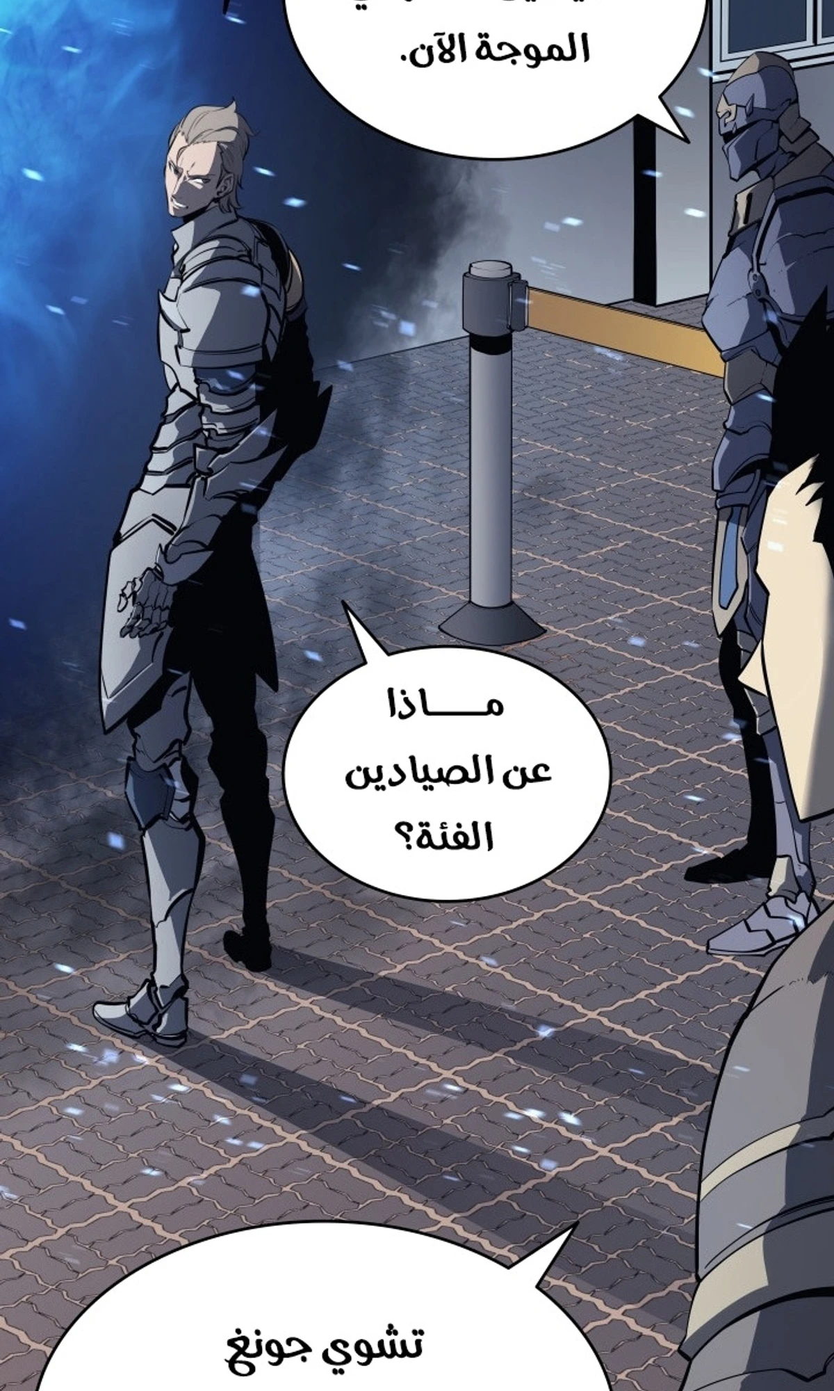 صفحة 16