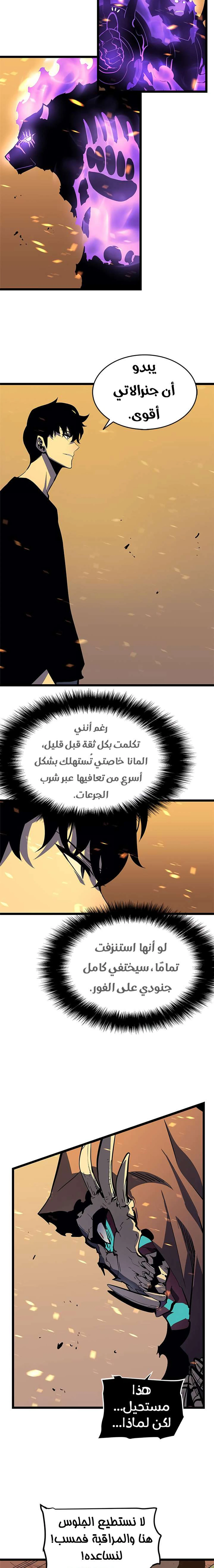 صفحة 8