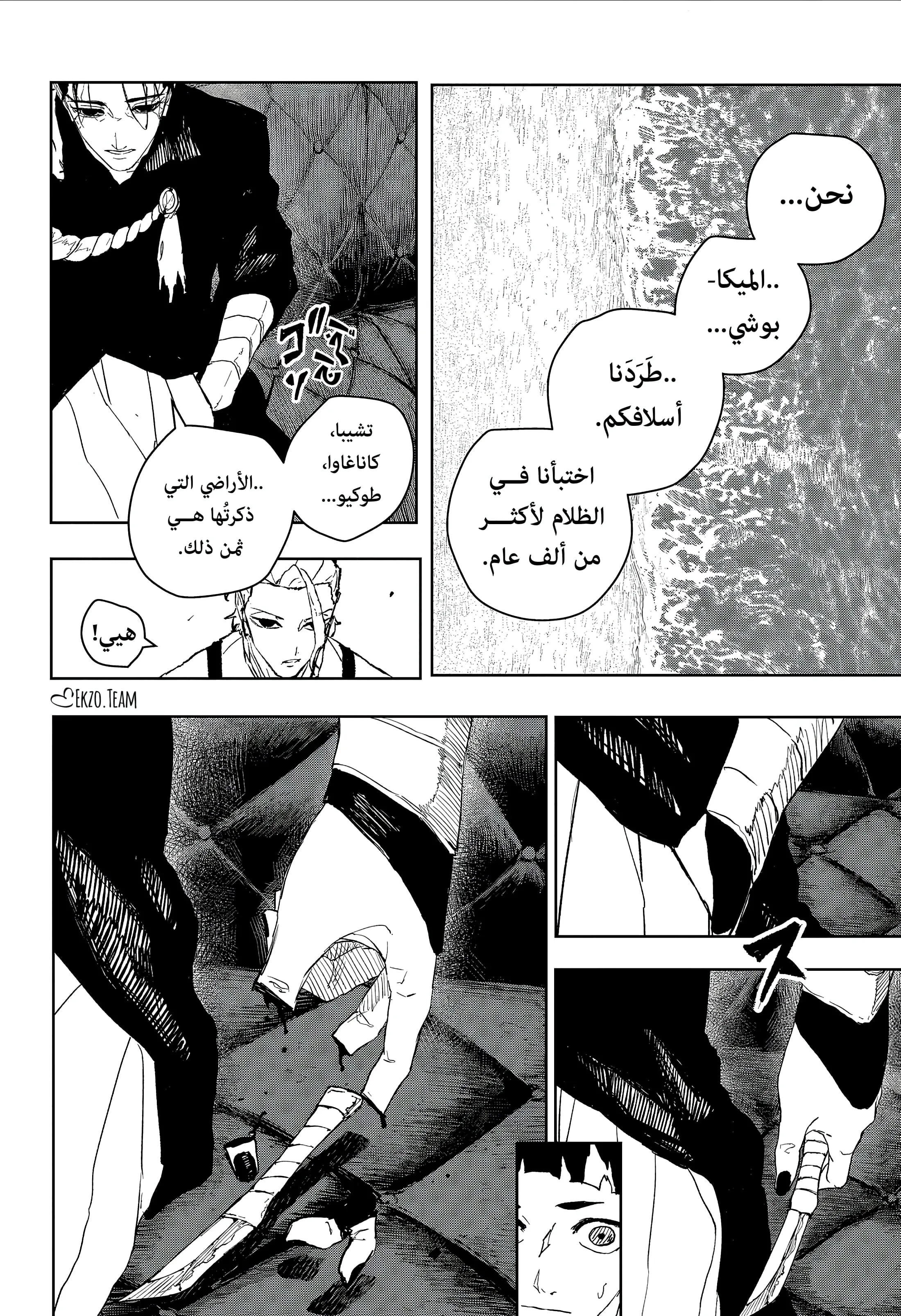 صفحة 4