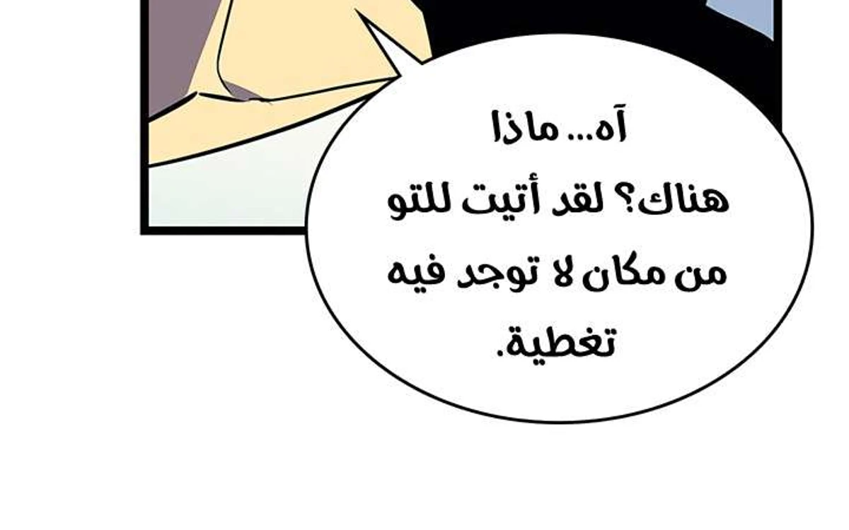 صفحة 38