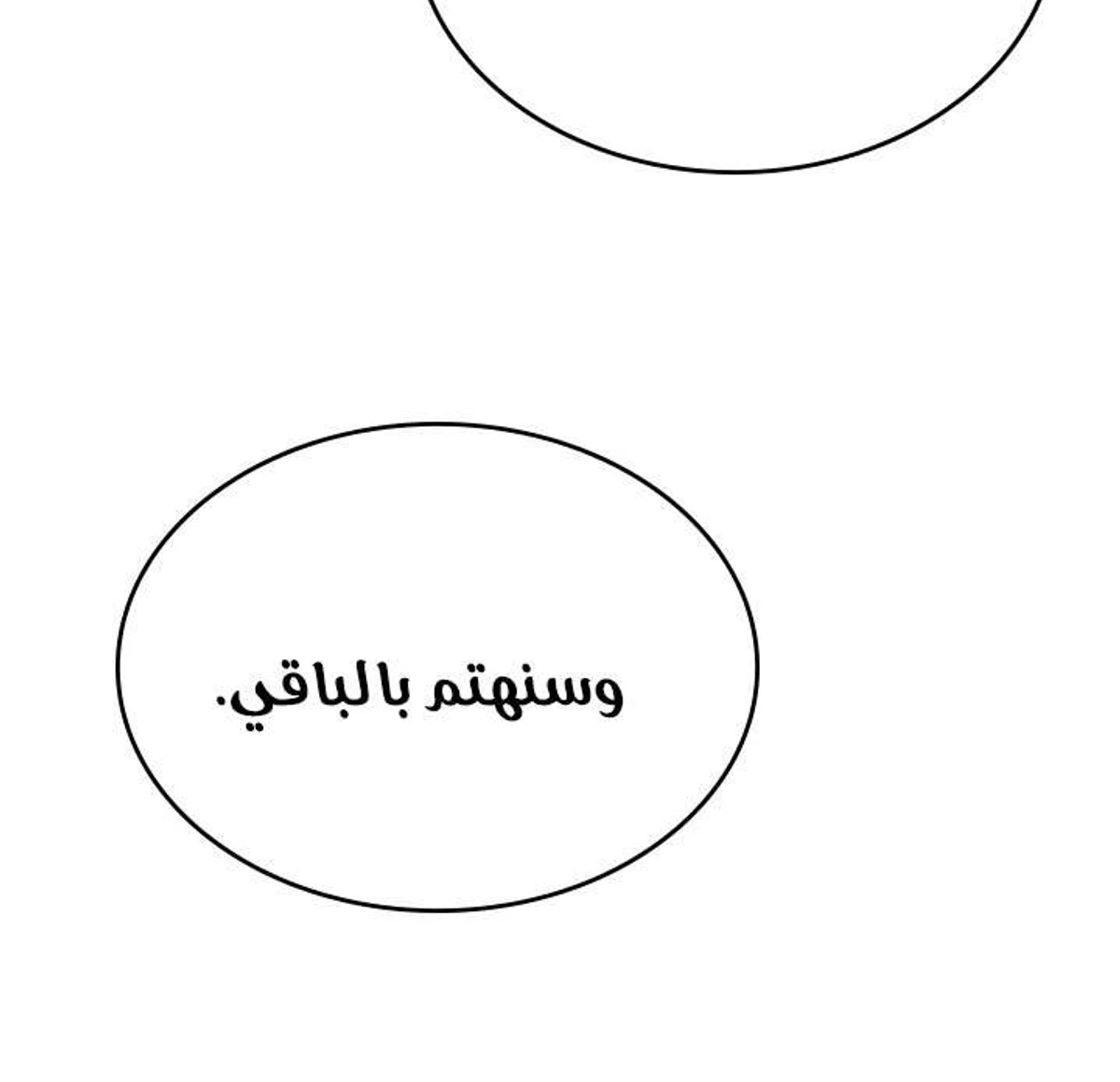 صفحة 40