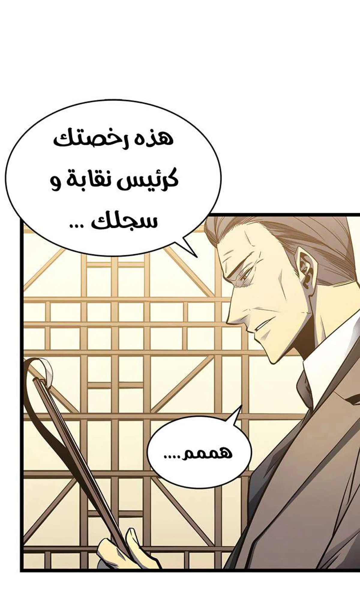 صفحة 50