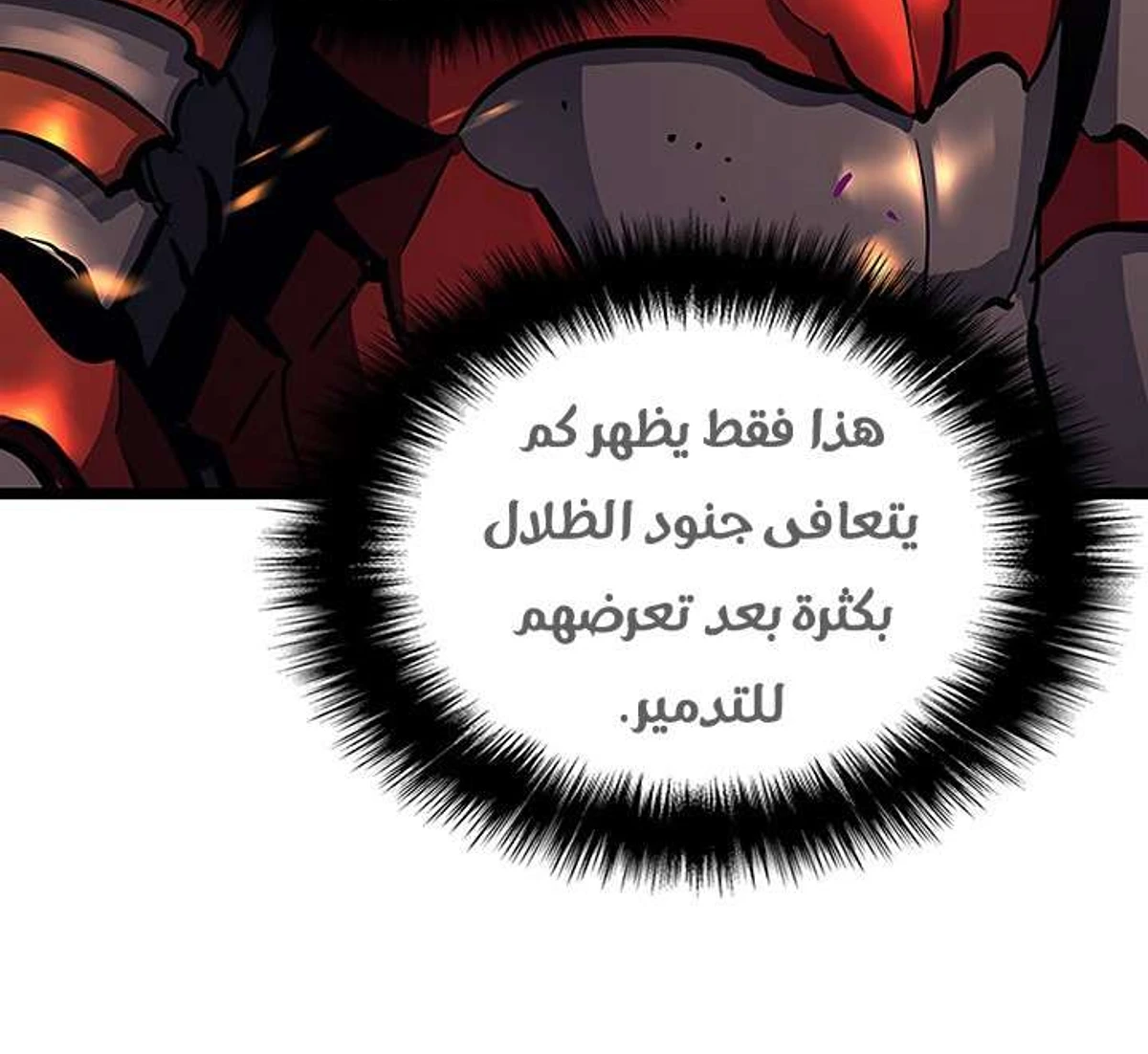 صفحة 4