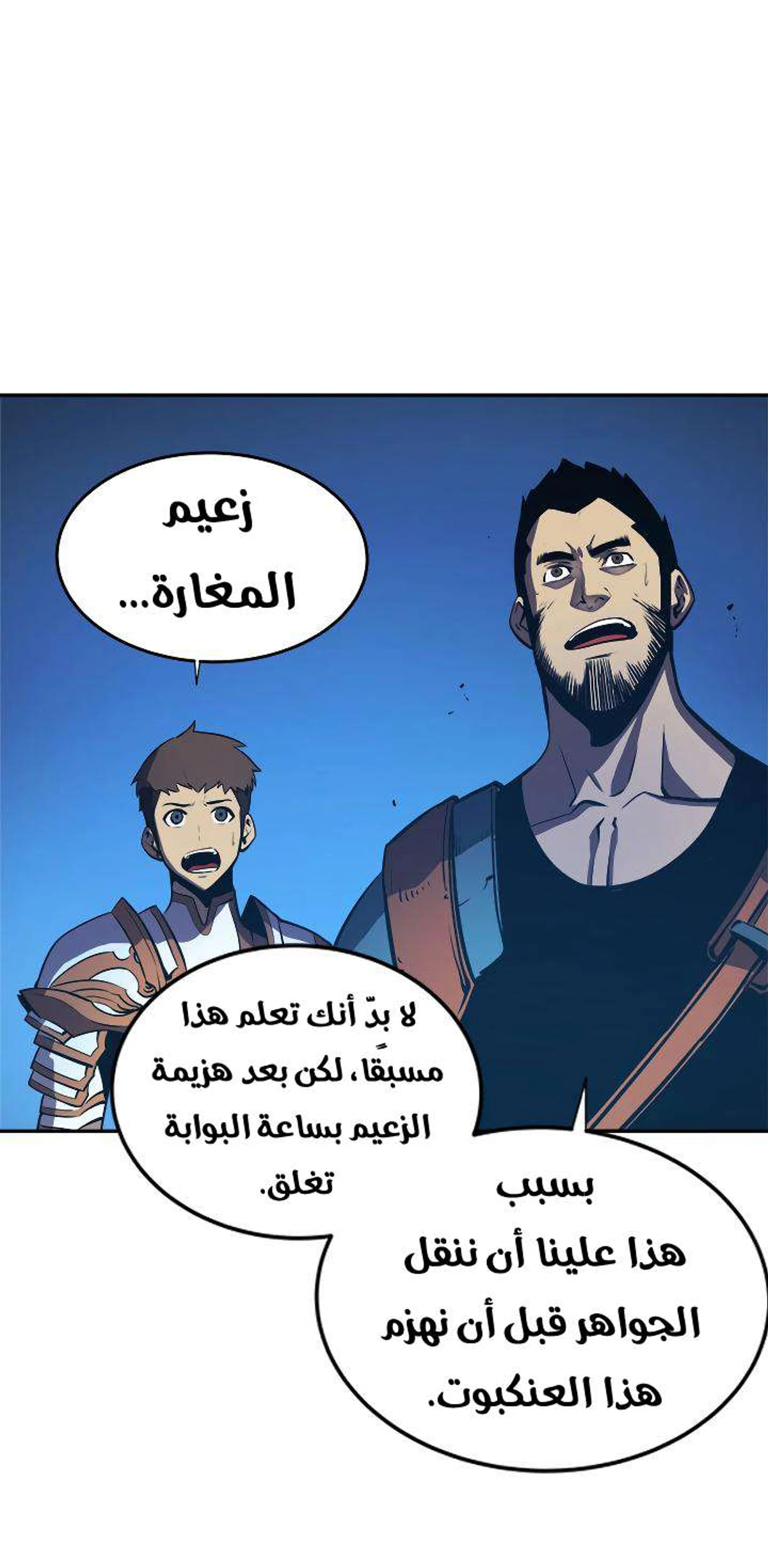 صفحة 49