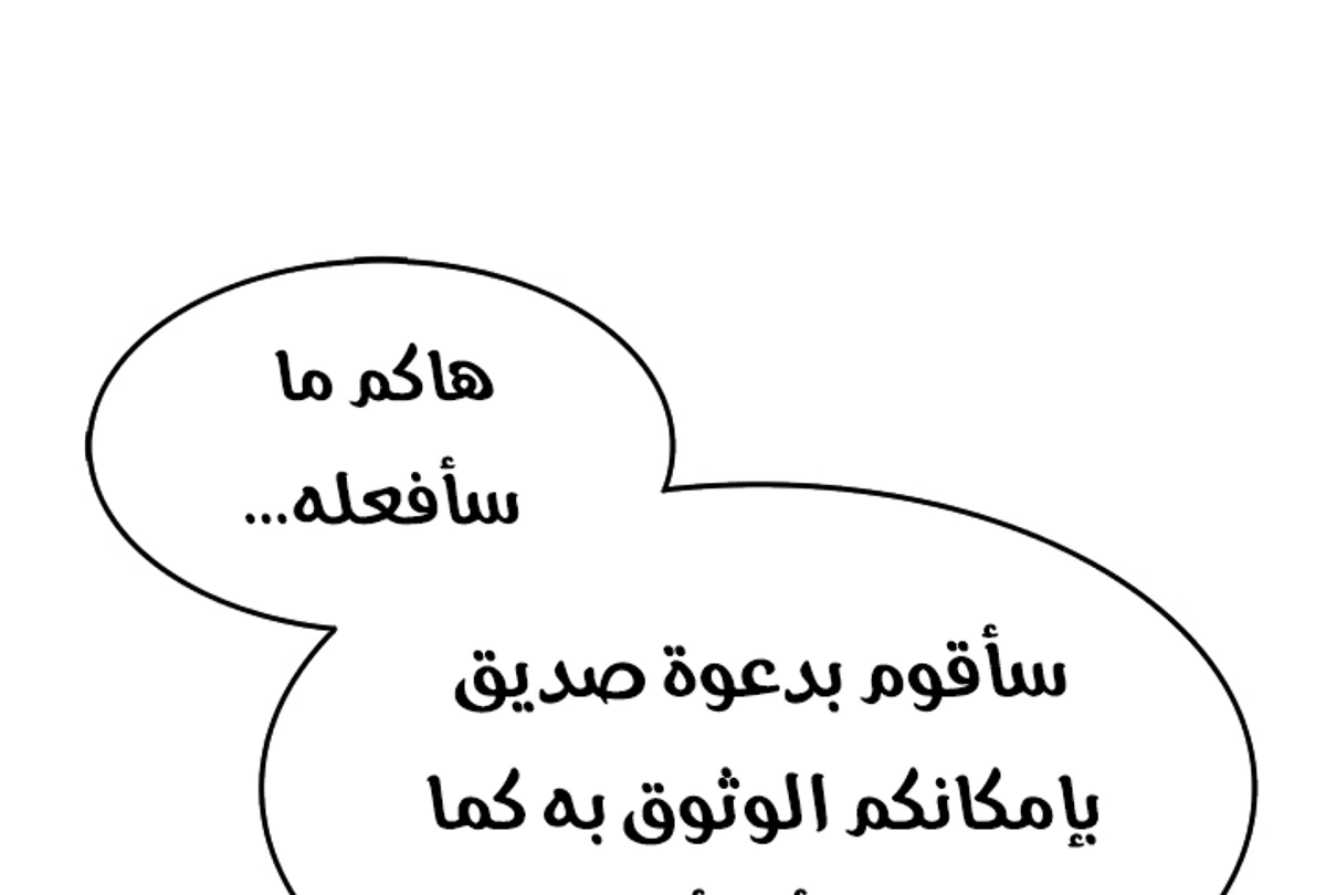 صفحة 89