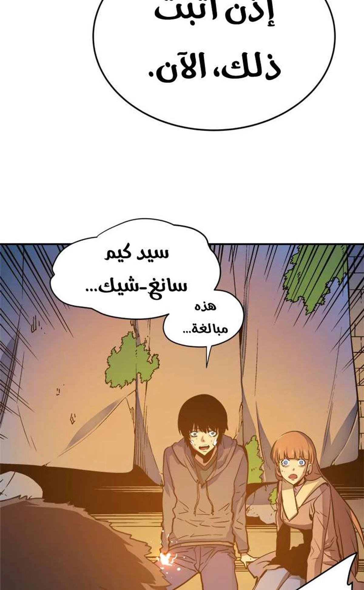 صفحة 45