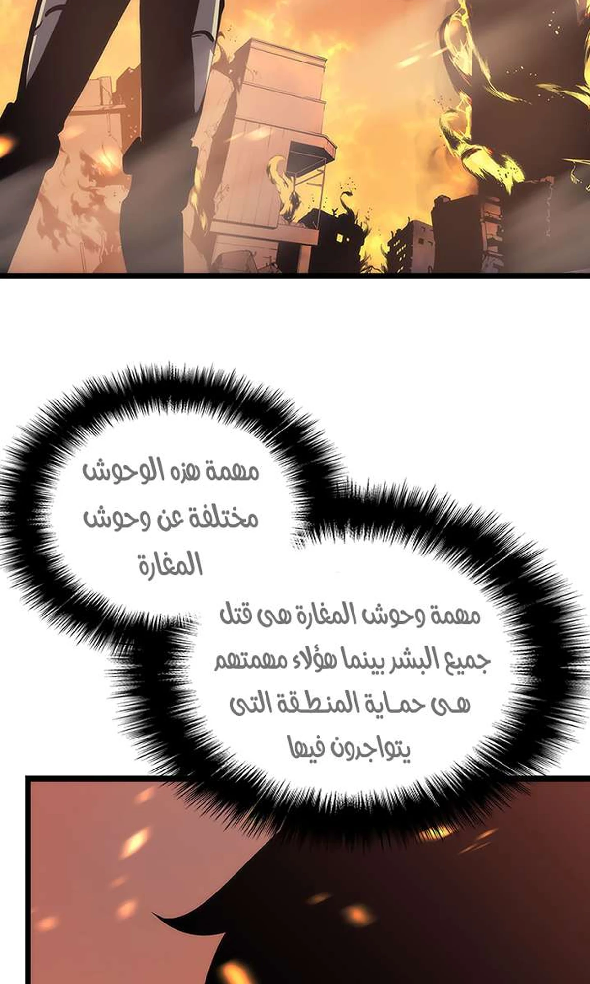 صفحة 85