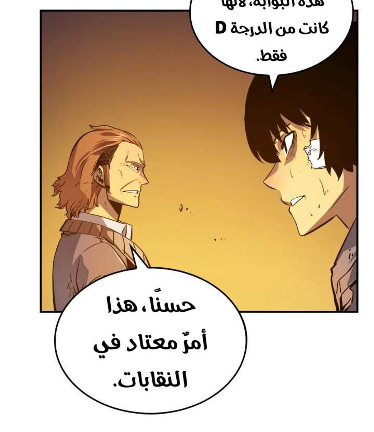 صفحة 65