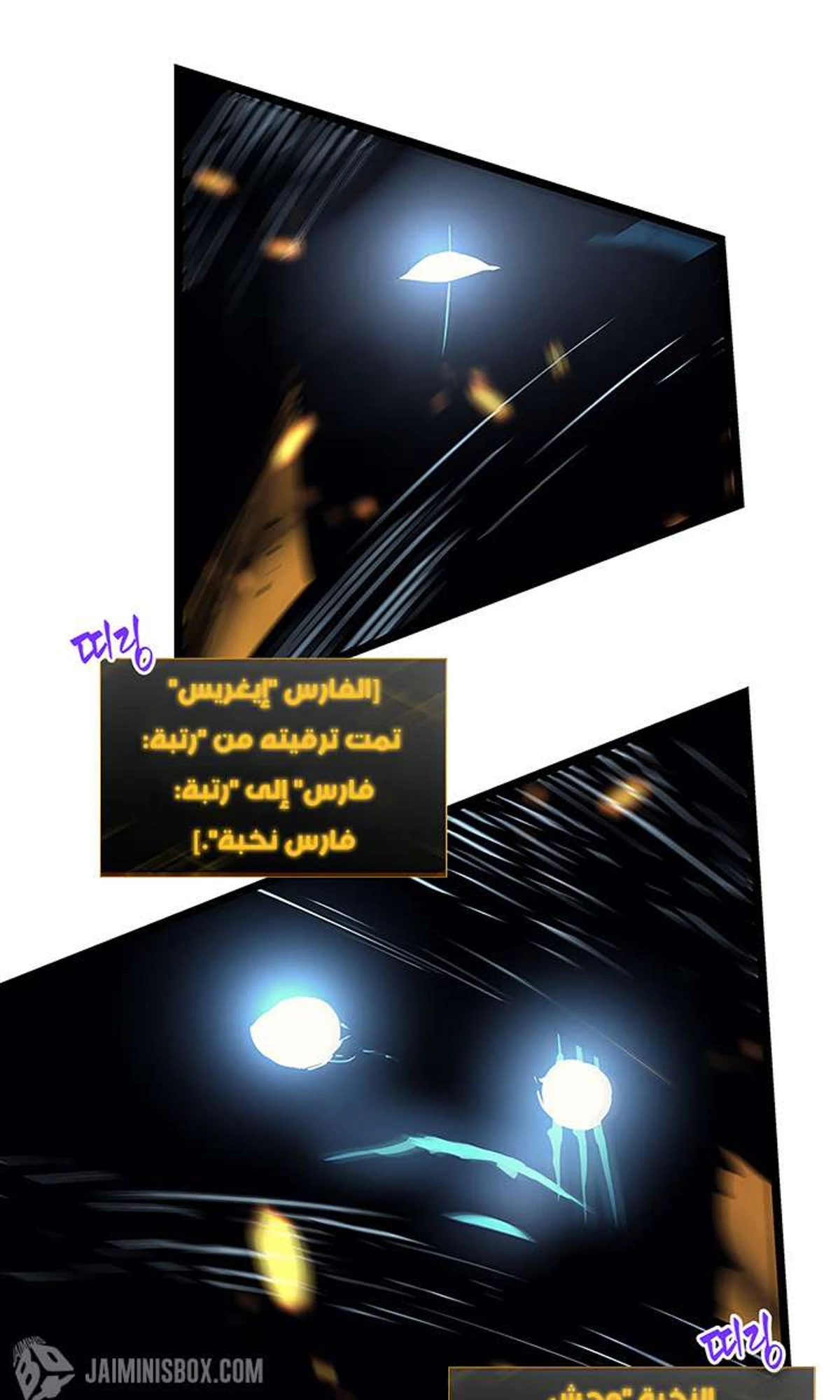 صفحة 85