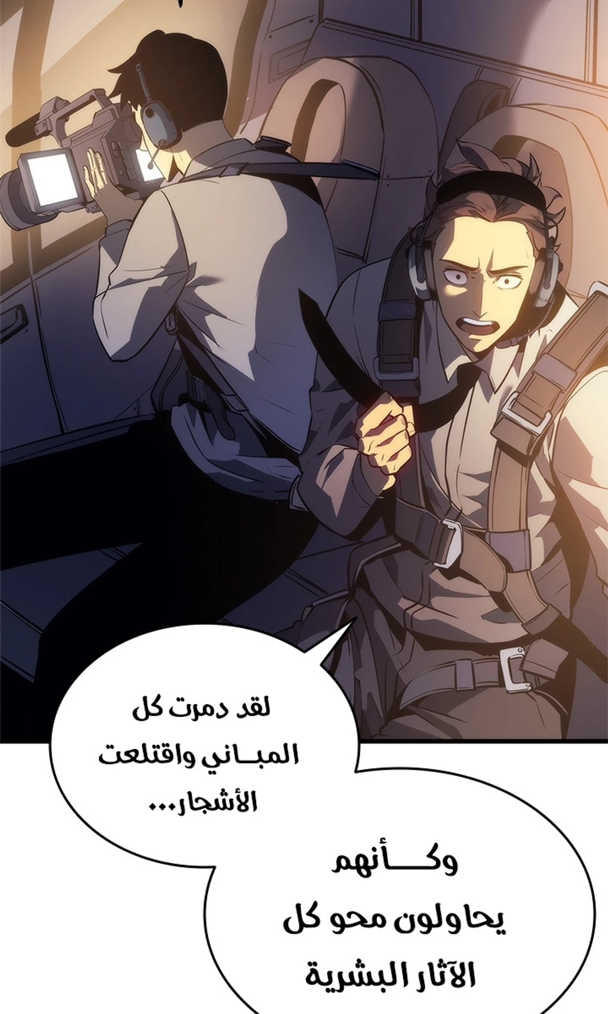 صفحة 4
