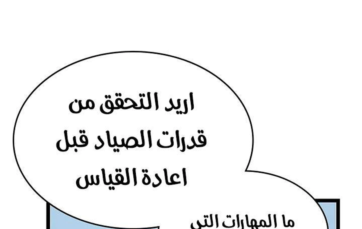 صفحة 57