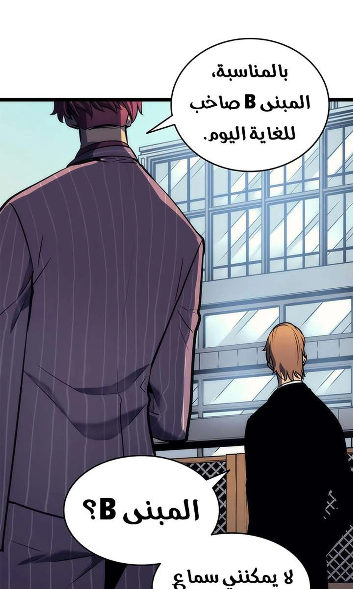 صفحة 70