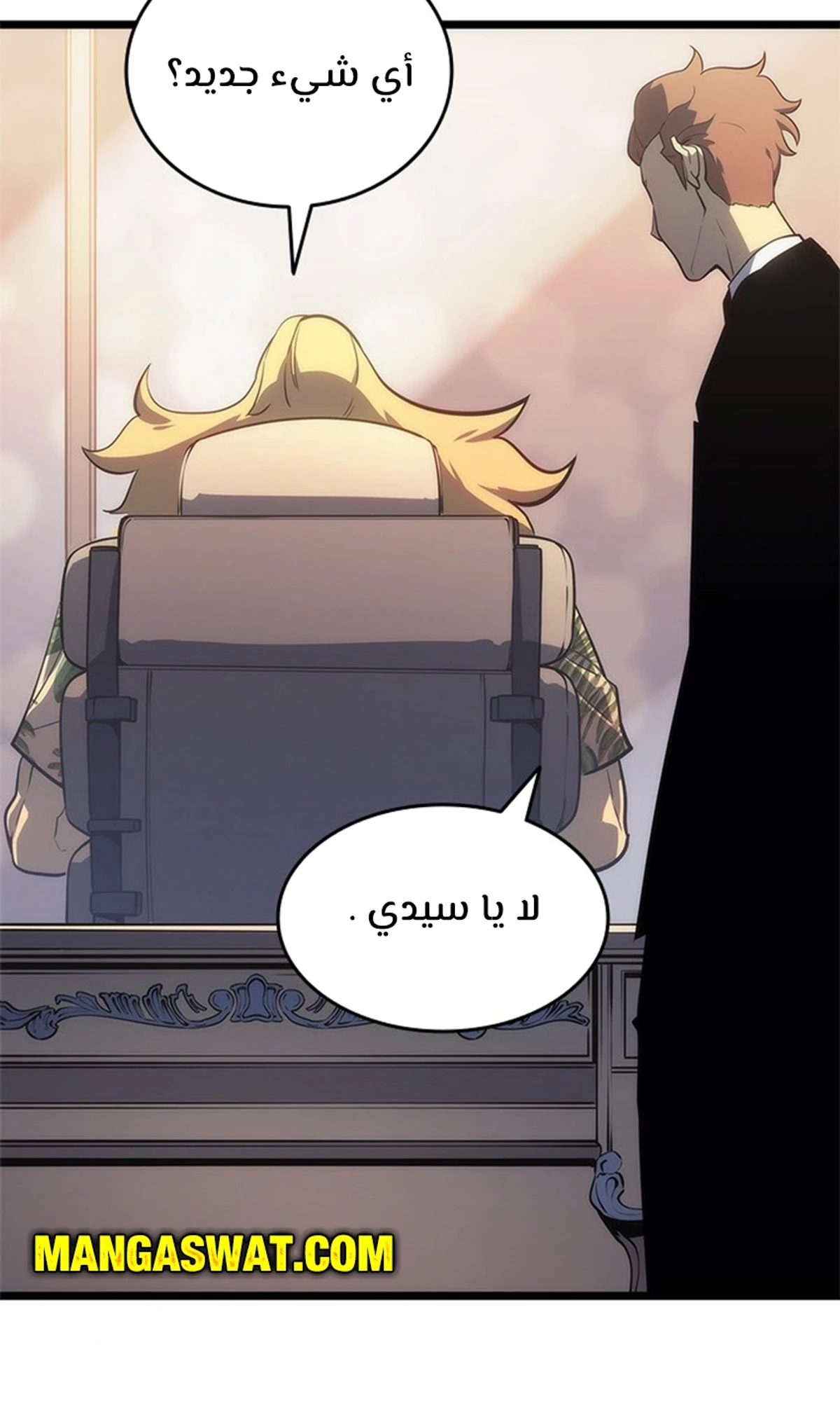 صفحة 26