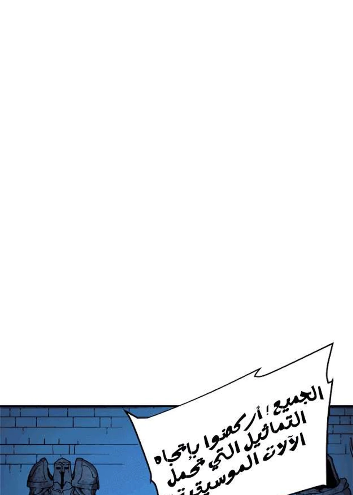 صفحة 45