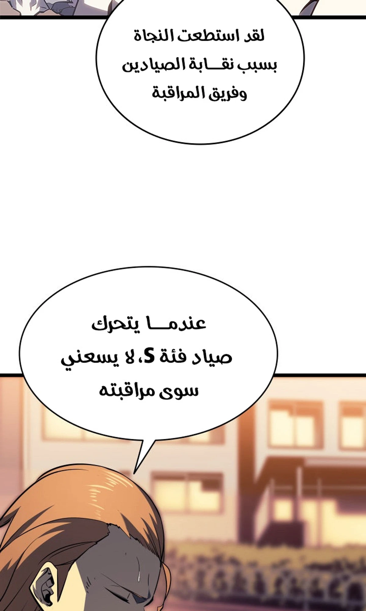 صفحة 21