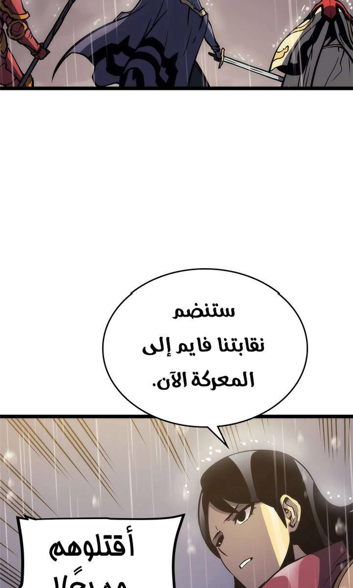صفحة 79