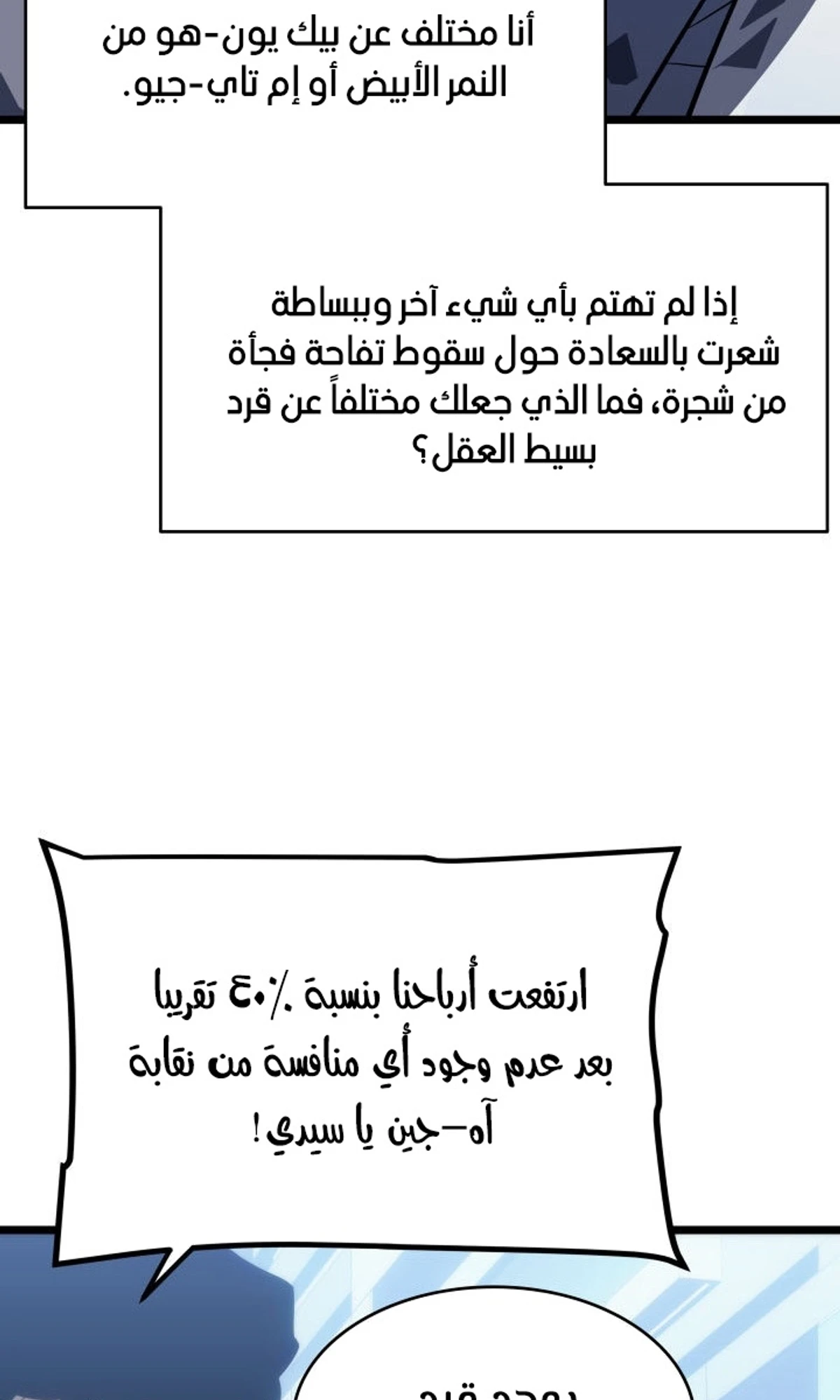 صفحة 49